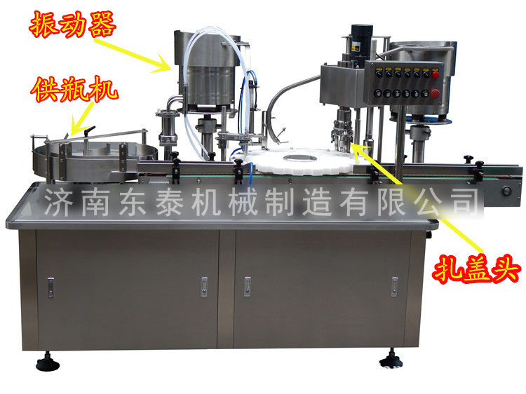 新款30ml西林瓶灌裝機(jī)