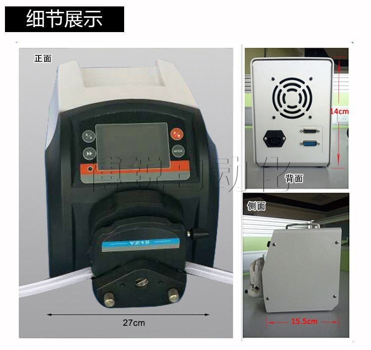 蠕動(dòng)泵液體灌裝機(jī)