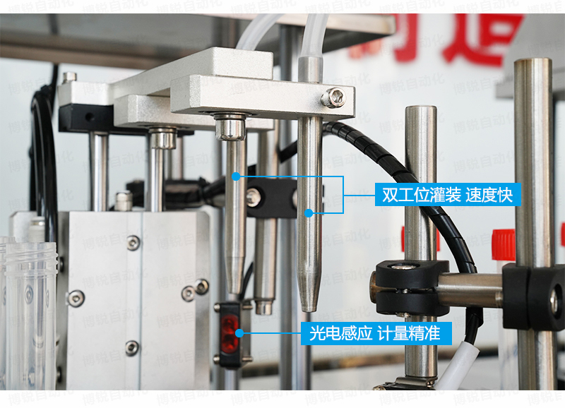 診斷試劑液體灌裝機(jī)